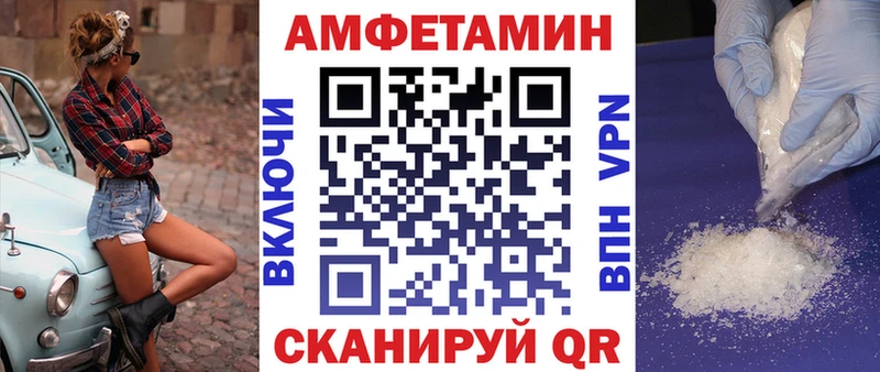 АМФ Premium  Дубна 