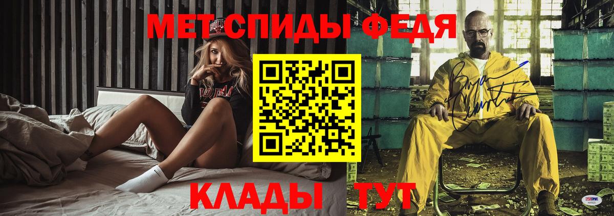 АМФЕТАМИН 98% Дубна