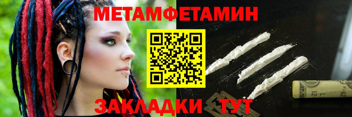 Дубна  Amphetamine Premium  Вход с VPN 