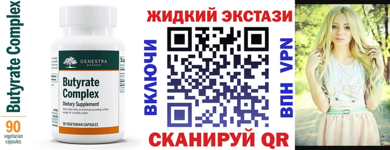блэк спрут как зайти  Дубна  БУТИРАТ оксибутират  наркошоп 