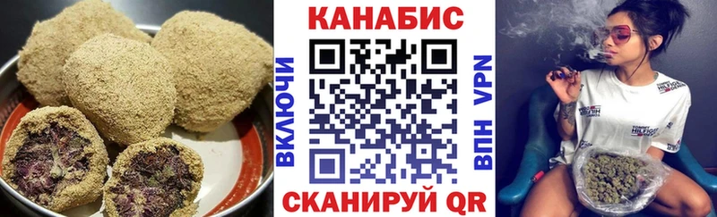Печенье с ТГК конопля  Дубна 