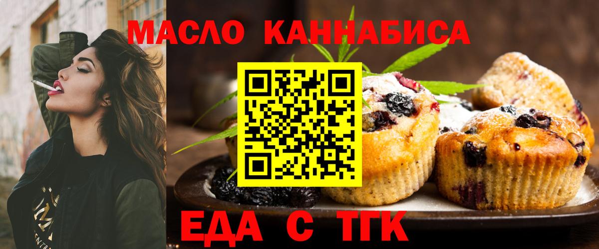 Героин  Вход с VPN  НБОМе  МЕФ   Вейп ТГК  ГАШ  LSD-25  Дубна  Каннабис 