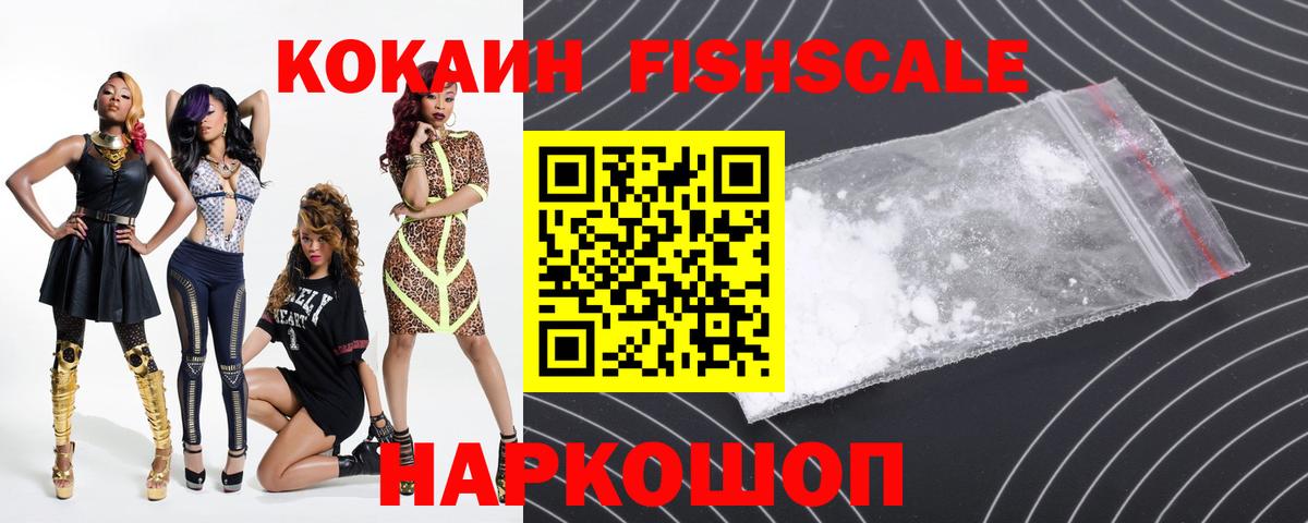 Кокаин Боливия  Вход с VPN  Кокаин  Дубна  Кокаин Боливия 