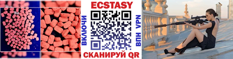 купить наркотик  Дубна  Ecstasy MDMA 