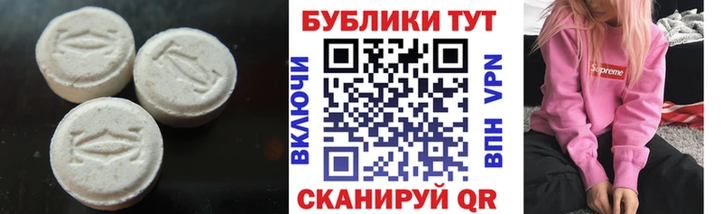 Ecstasy MDMA Дубна
