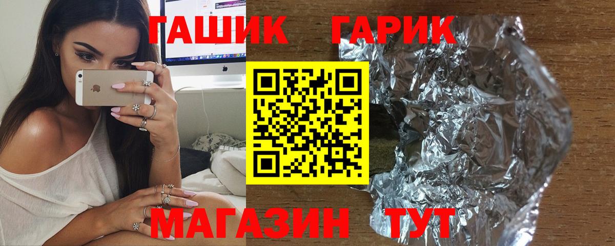 Дубна  хочу   Вход с VPN  ГАШИШ ice o lator 