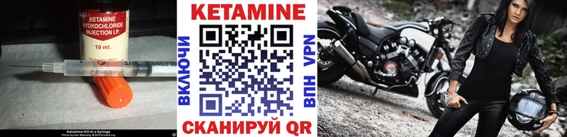 Кетамин ketamine  что такое наркотик  Дубна 