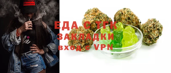 синтетический гашиш Абдулино