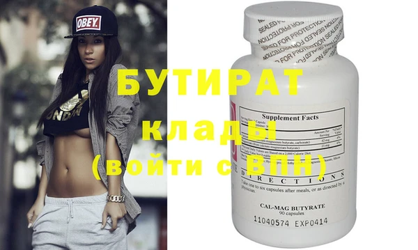 хмурый Абаза