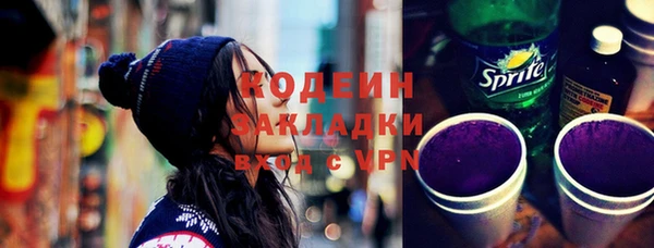 прущий лед Абинск