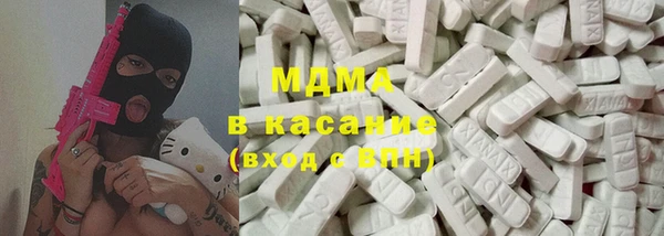 синтетический гашиш Абдулино