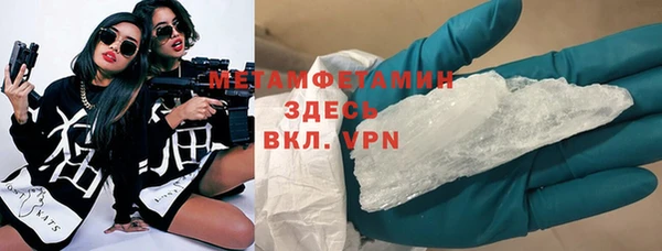 хмурый Абаза
