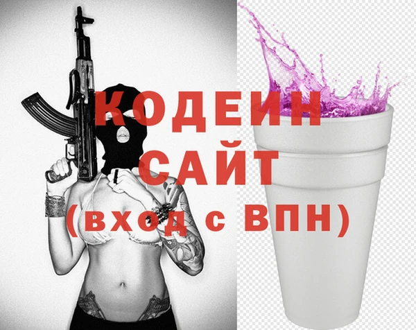 прущий лед Абинск