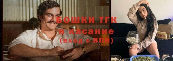 а пвп мука Слюдянка