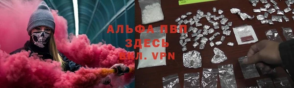 прущий лед Абинск
