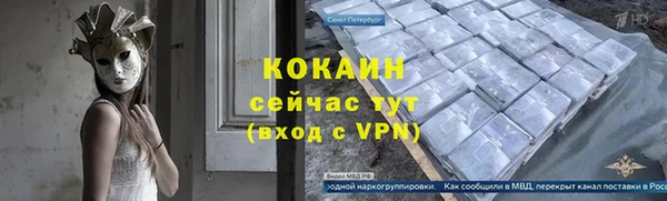синтетический гашиш Абдулино