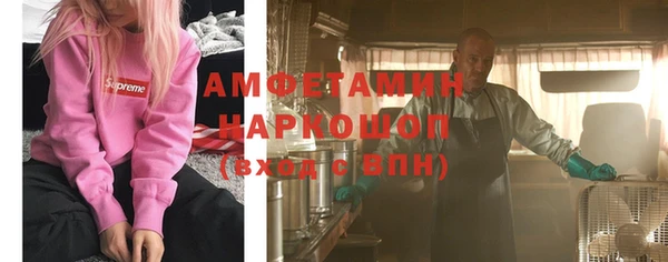 синтетический гашиш Абдулино
