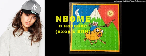 синтетический гашиш Абдулино
