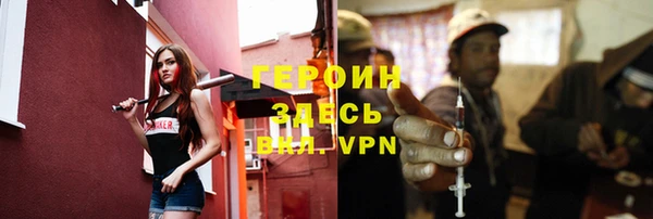 а пвп мука Слюдянка