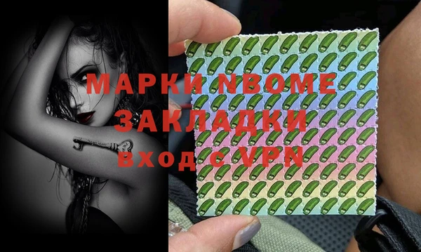 синтетический гашиш Абдулино