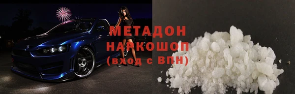 соль ск Снежногорск
