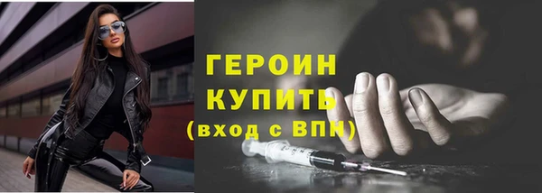 хмурый Абаза