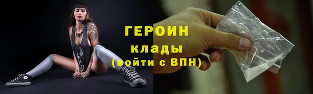 кристаллы Снежинск