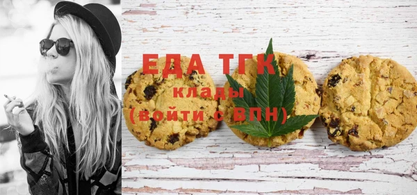 прущий лед Абинск