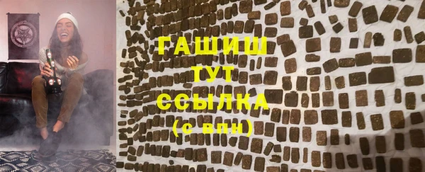 синтетический гашиш Абдулино
