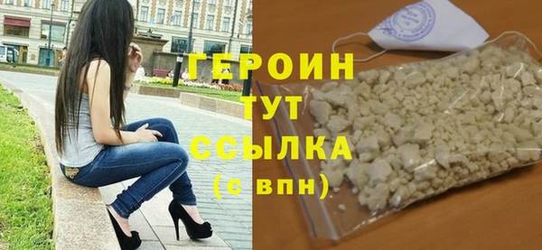 хмурый Абаза