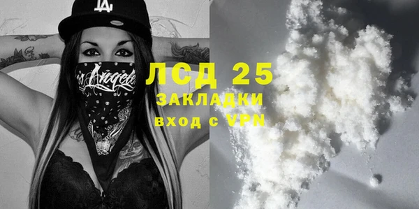 а пвп мука Слюдянка
