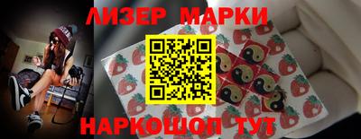 марки lsd Волжск