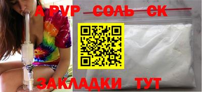 метадон Волжский
