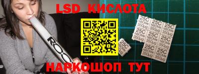 марки lsd Волжск