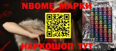 марки lsd Волжск