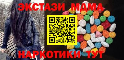 марки lsd Волжск