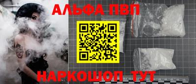 марки lsd Волжск