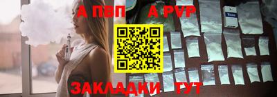 метадон Волжский
