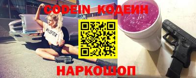 скорость Волгодонск