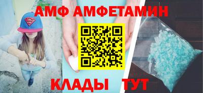 скорость Волгодонск