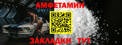 скорость Волгодонск