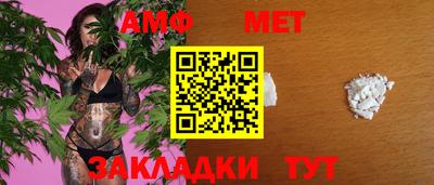 скорость Волгодонск