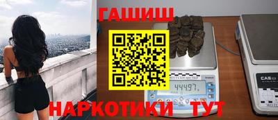 марки lsd Волжск