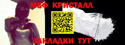 стаф Кумертау