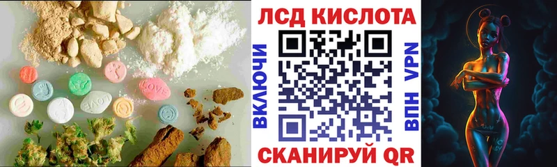 купить наркотик  Дубна  LSD-25 экстази ecstasy 