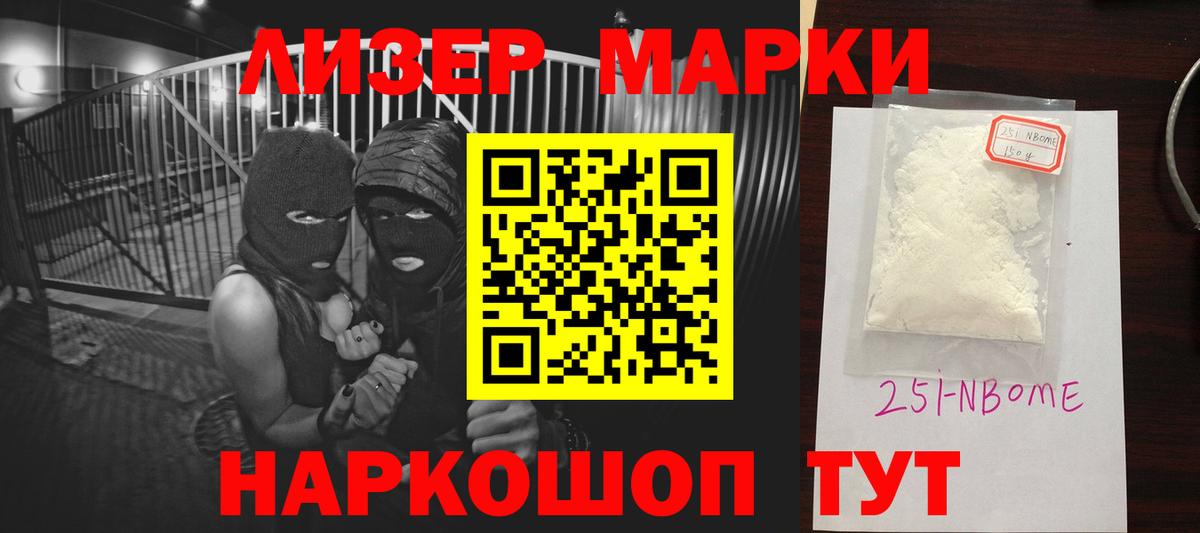 LSD-25 экстази кислота Дубна