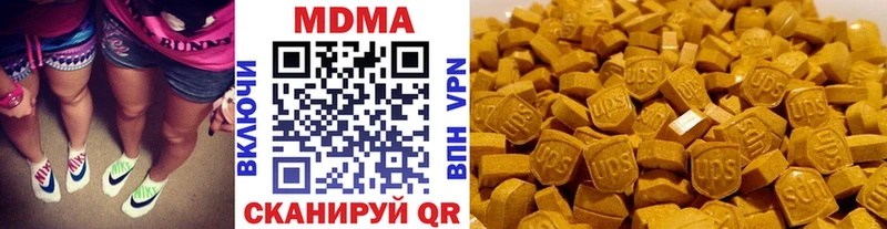MDMA Molly  Дубна 