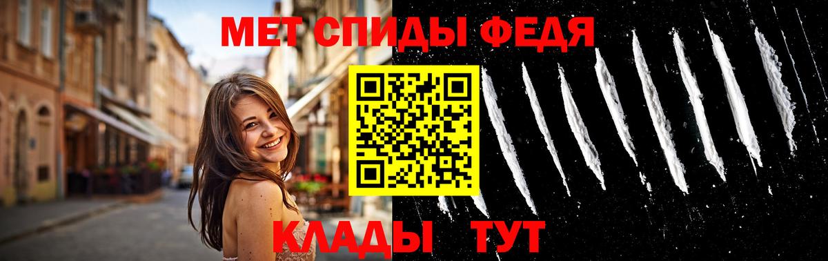 МЕТАМФЕТАМИН Декстрометамфетамин 99.9%  Вход с VPN  Дубна 