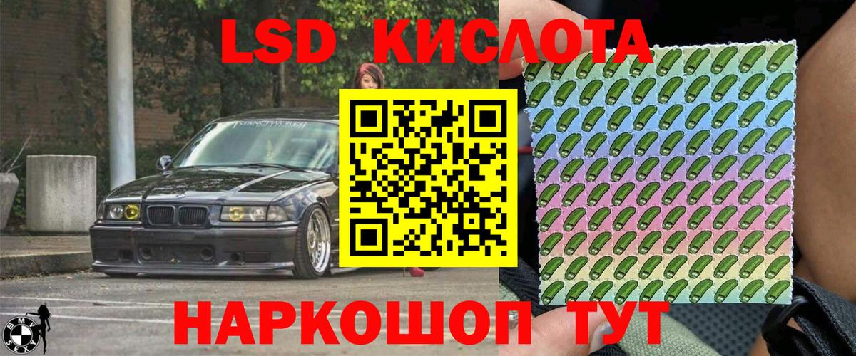 Марки N-bome 1,8мг  Наркотические марки  Вход с VPN  Дубна  Марки N-bome 1,8мг 