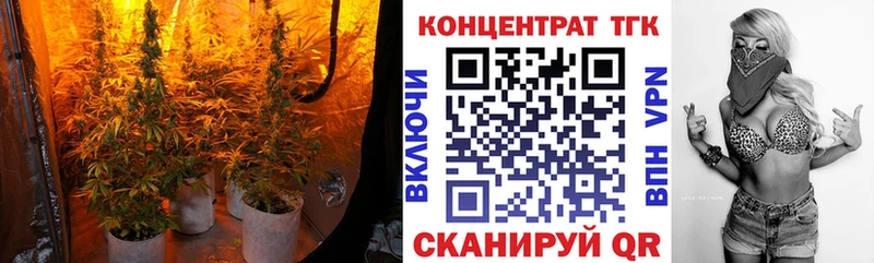 нарко площадка формула Дубна Дистиллят ТГК Wax kraken онион